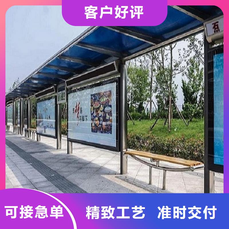 现代公交站台源头厂家