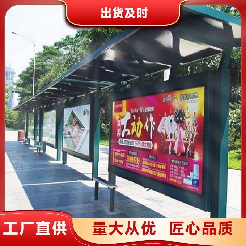 公交站台站牌价格