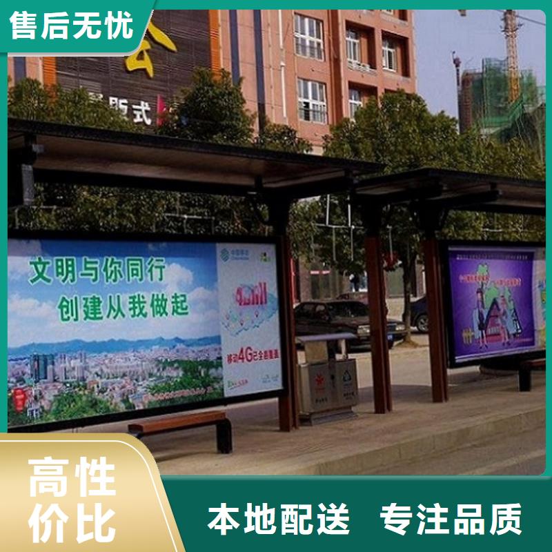 新款公交站台生产