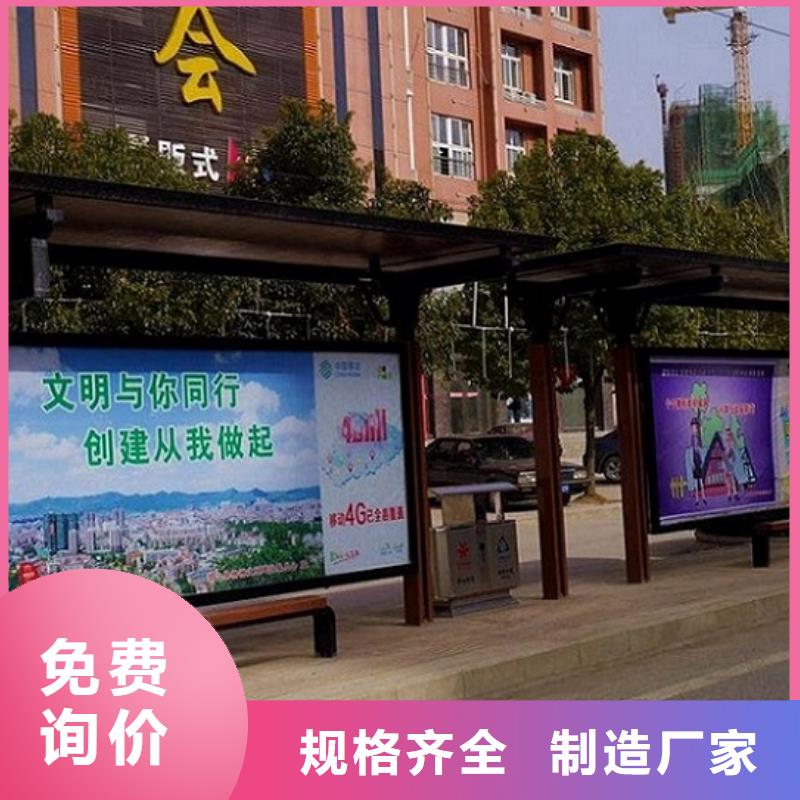不锈钢公交站台价格