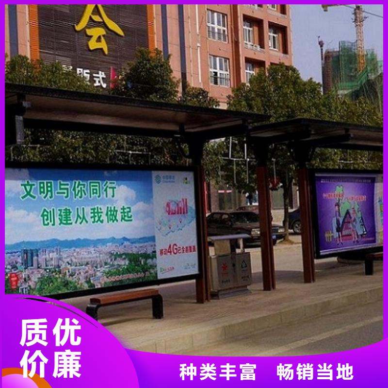 公交站台站牌来样定制