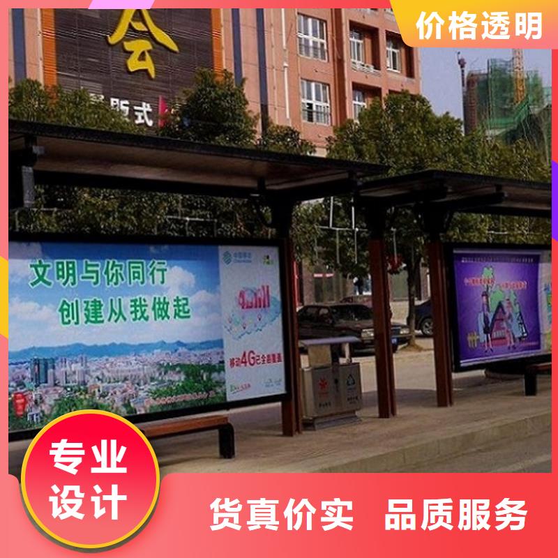 异形公交站台订制