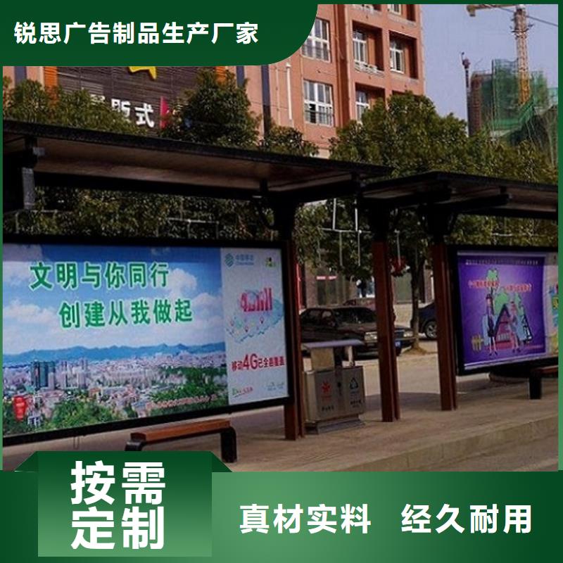 大型多媒体公交站台安装