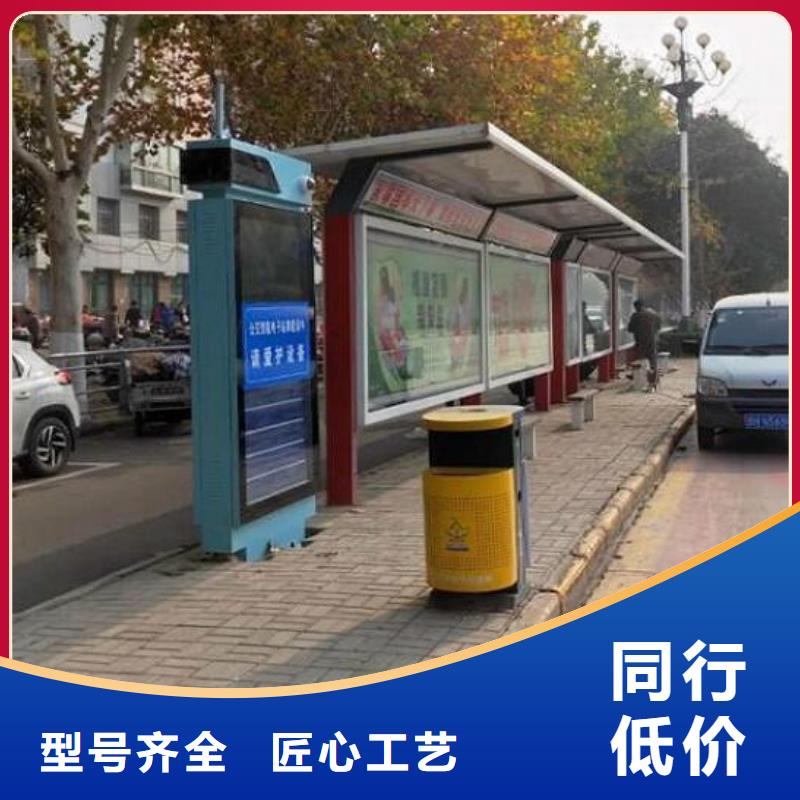 公交站台站牌安装