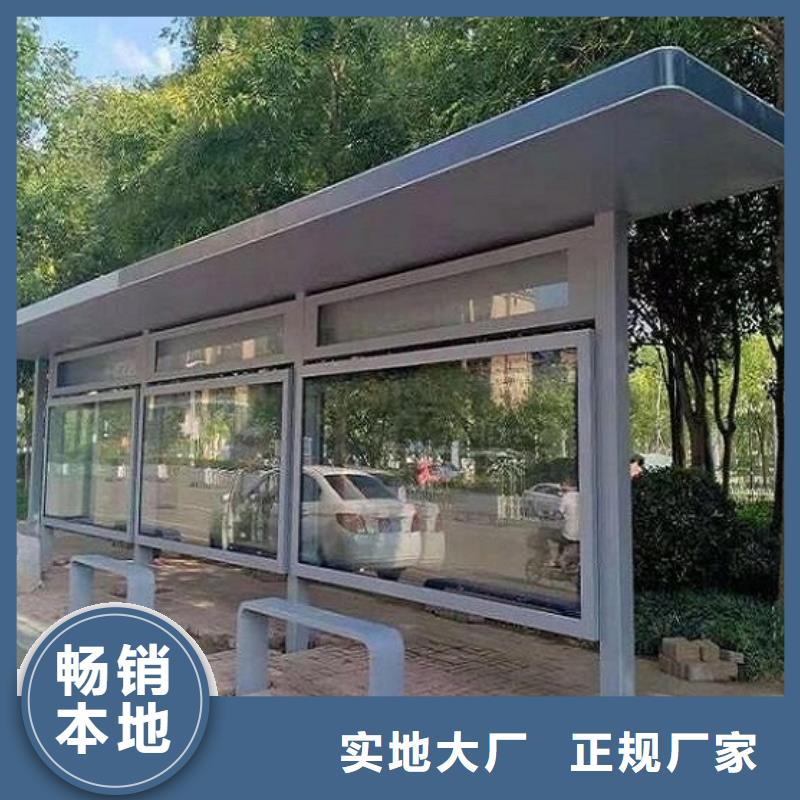现代公交站台来样定制