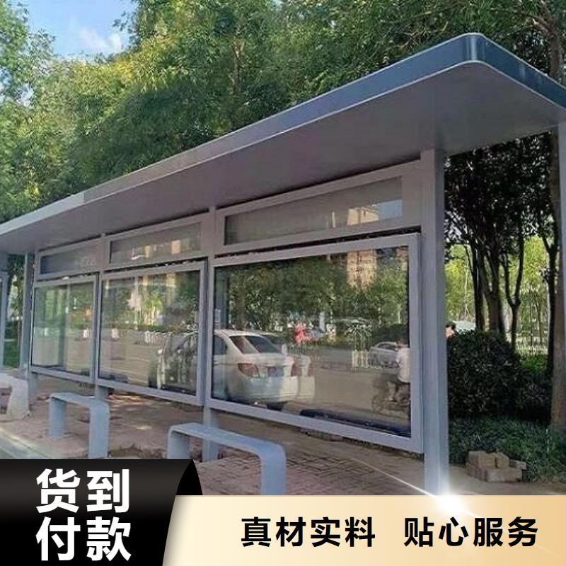 城市智能公交站台价格