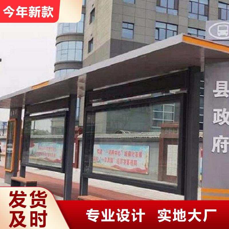 民族特色公交站台来样定制