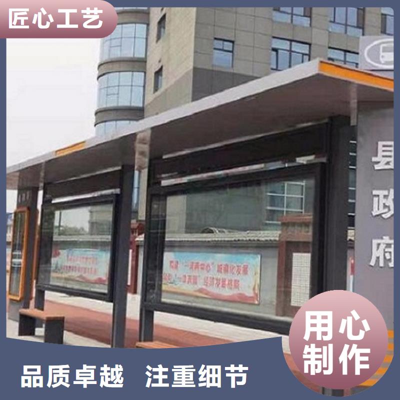公交站台站牌来样定制