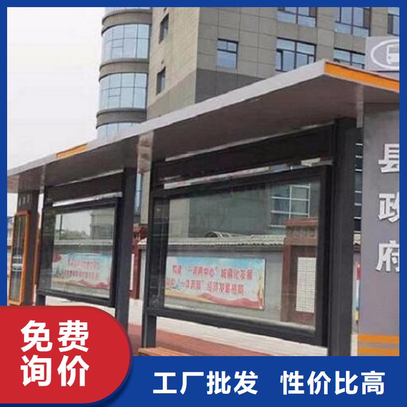 创意公交站台安装