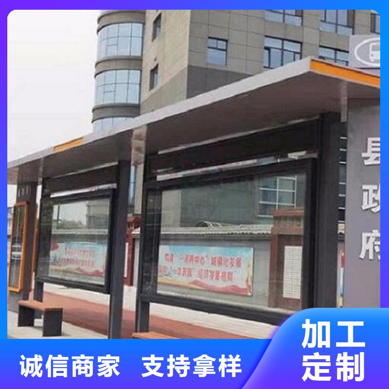 公交站台站牌采购