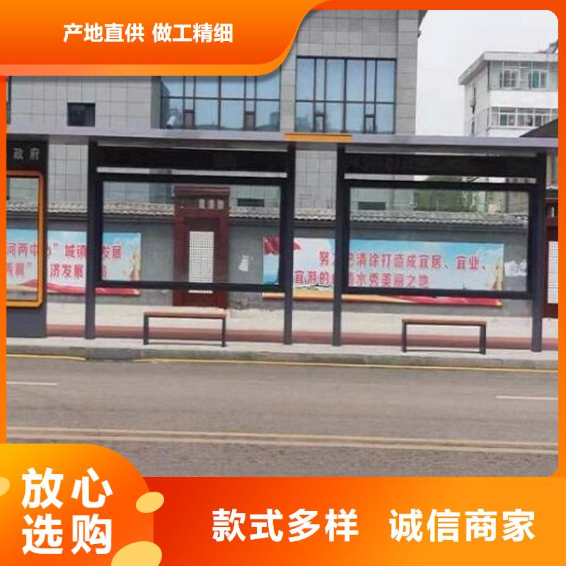 公交站台站牌来样定制