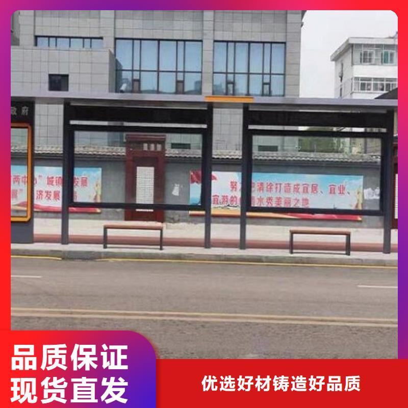 环保公交站台安装