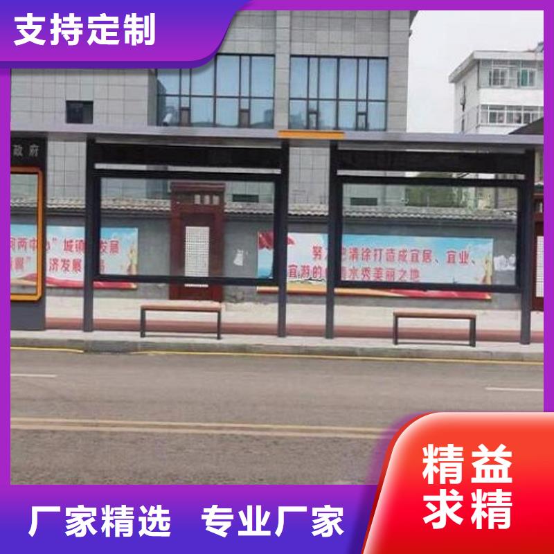 定制款特色公交站台来样定制