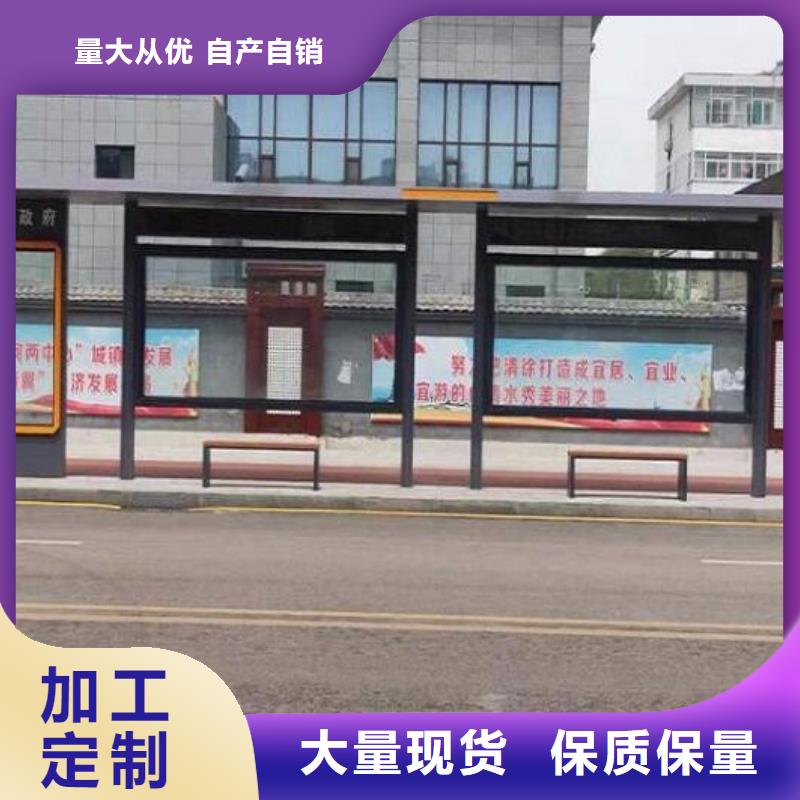 畅销款公交站台价格