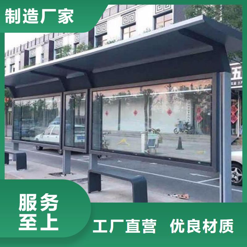 LED公交站台价格