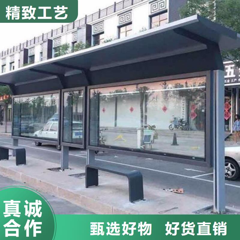 异形公交站台厂家