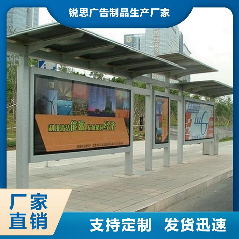 异形公交站台报价