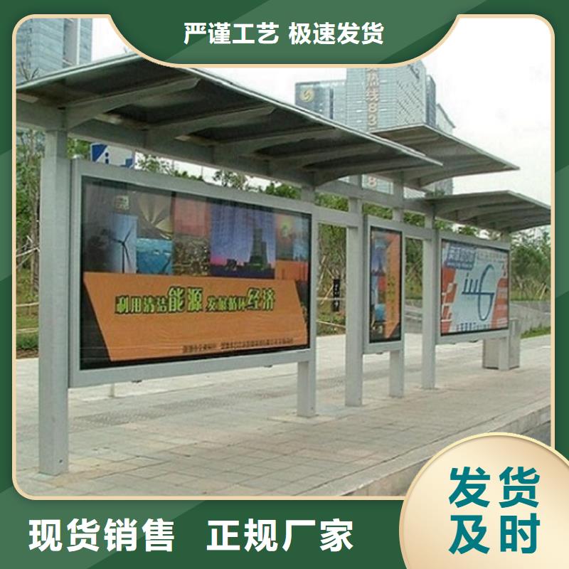 民族特色公交站台源头厂家