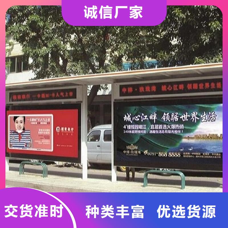 不锈钢公交站台设计