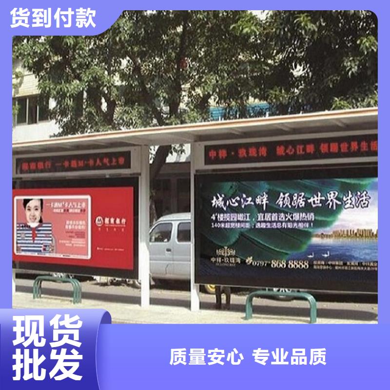 畅销款公交站台厂家