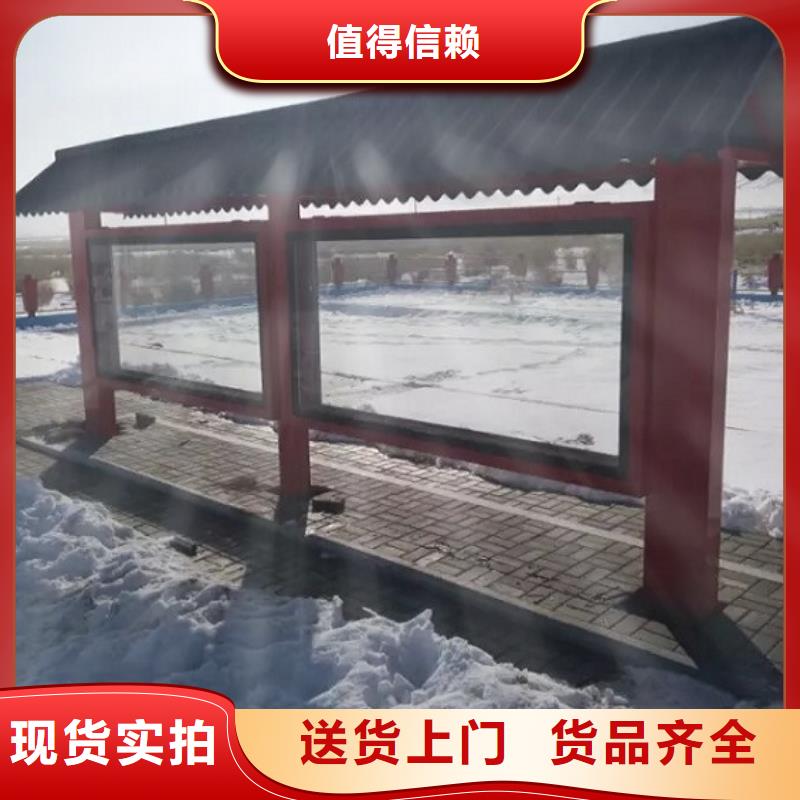 异形公交站台工厂直销