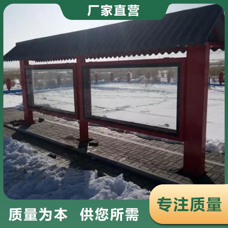 公交站台生产厂家宣传栏灯箱制作厂家直接面向客户