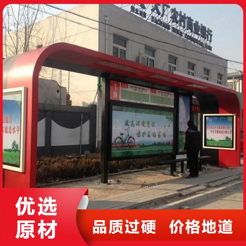 新款公交站台生产
