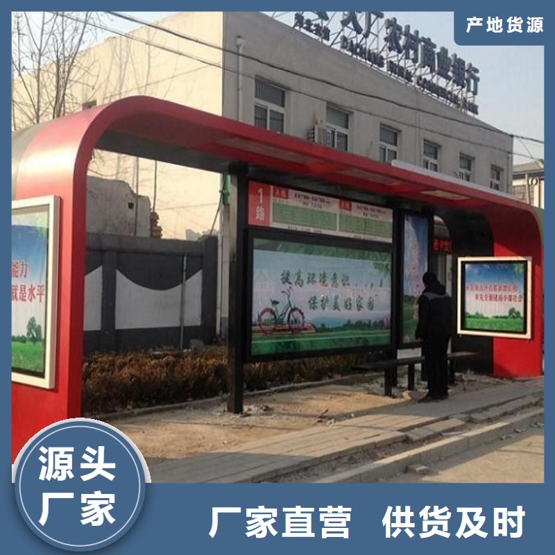 不锈钢公交站台设计