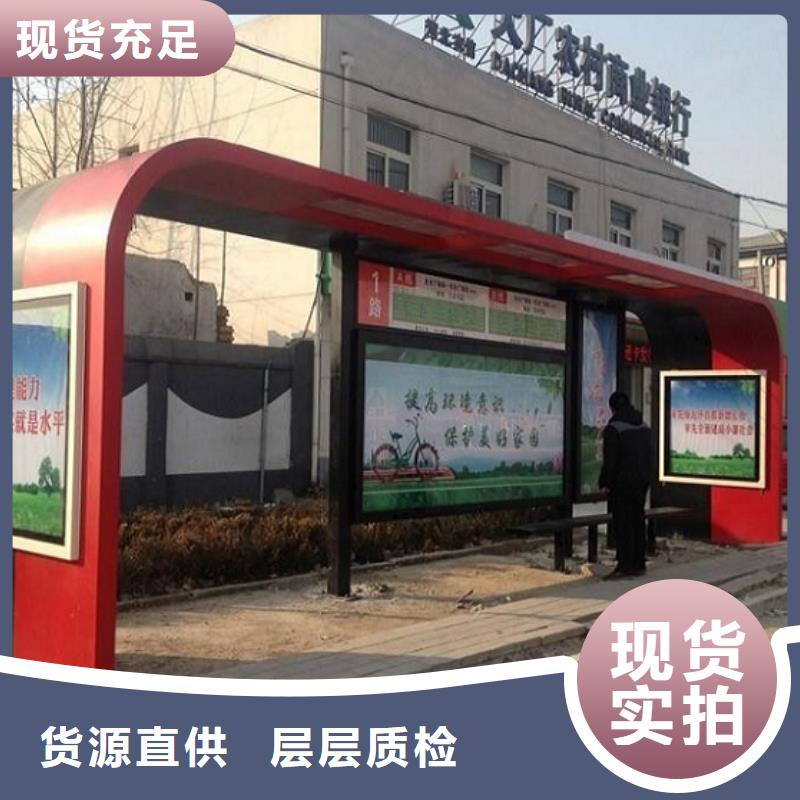 大型多媒体公交站台源头厂家