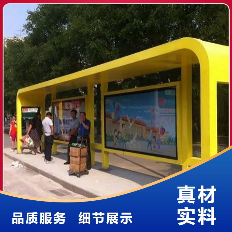 城市智能公交站台采购