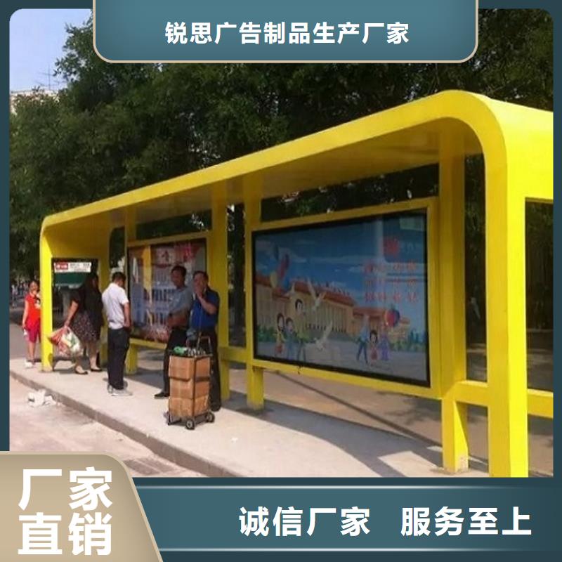 城市智能公交站台价格