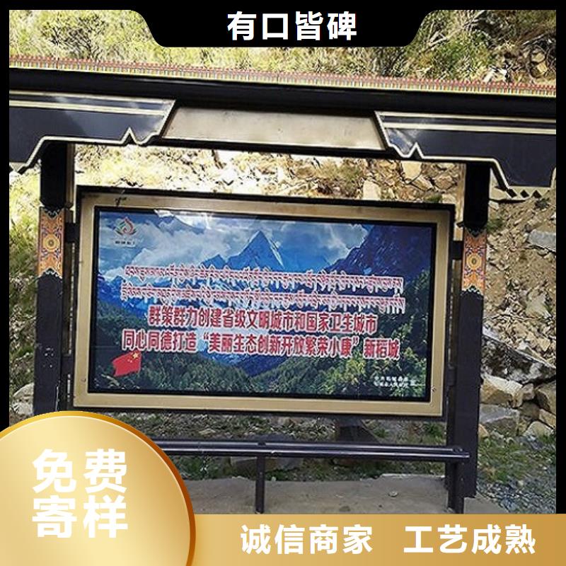 农村简约公交站台良心厂家
