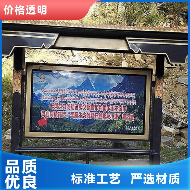 公交站台站牌安装