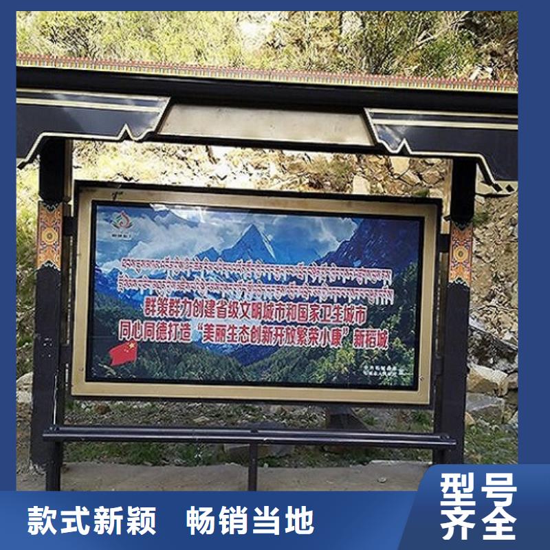 定制款特色公交站台安装