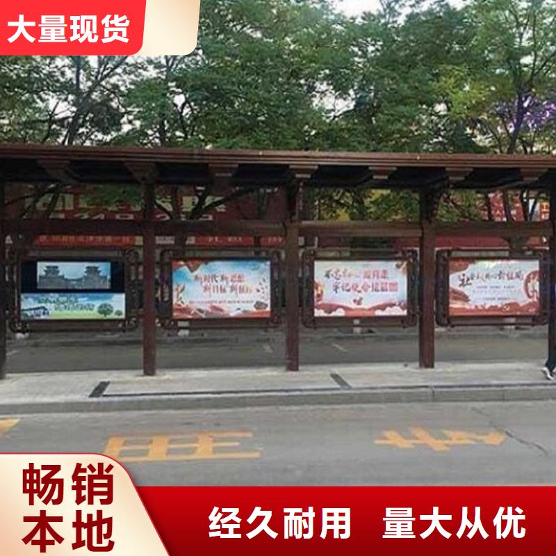 异形公交站台良心厂家