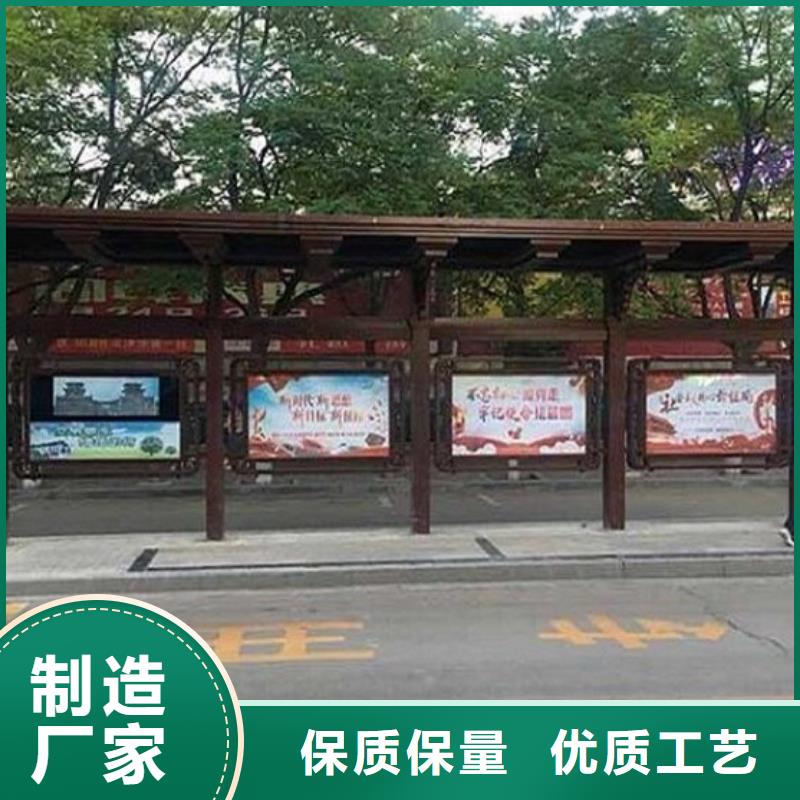 公交站台站牌采购