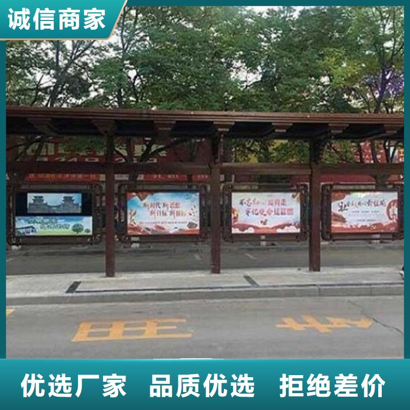现代公交站台良心厂家
