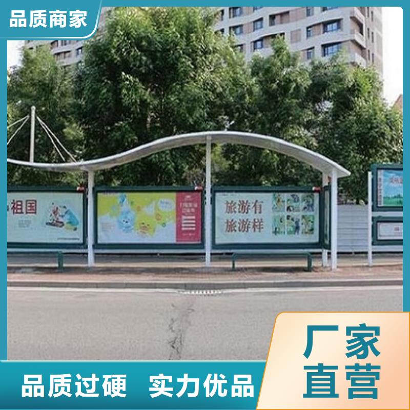 异形公交站台工厂直销