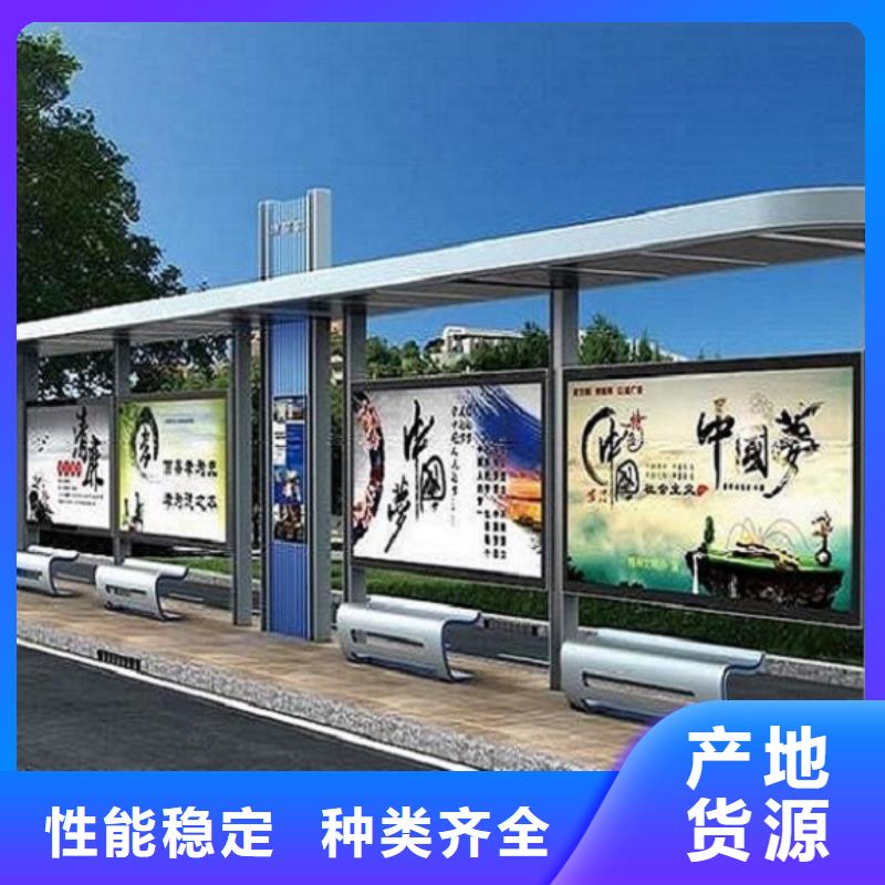 不锈钢公交站台设计