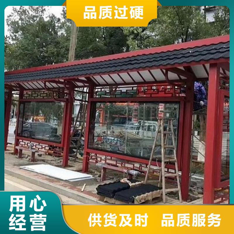 公交站台站牌采购