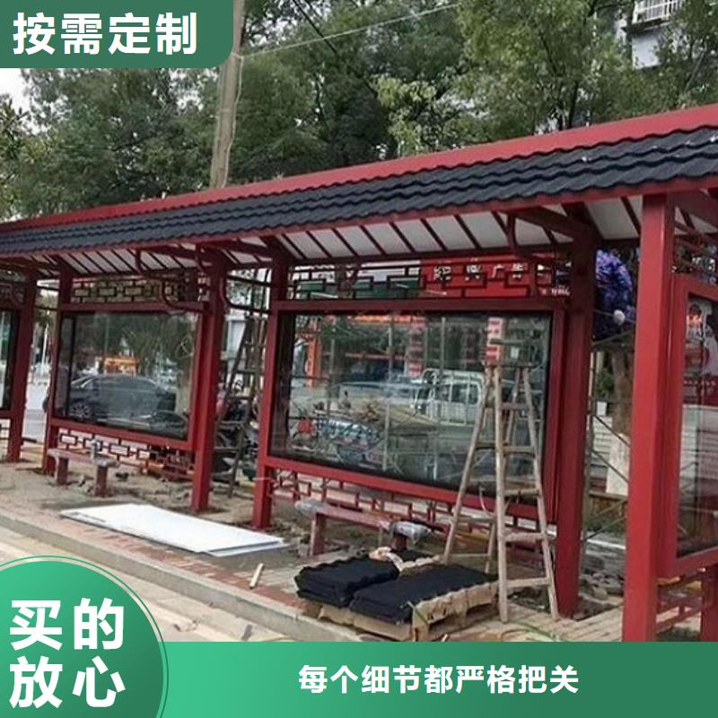 异形公交站台工厂直销