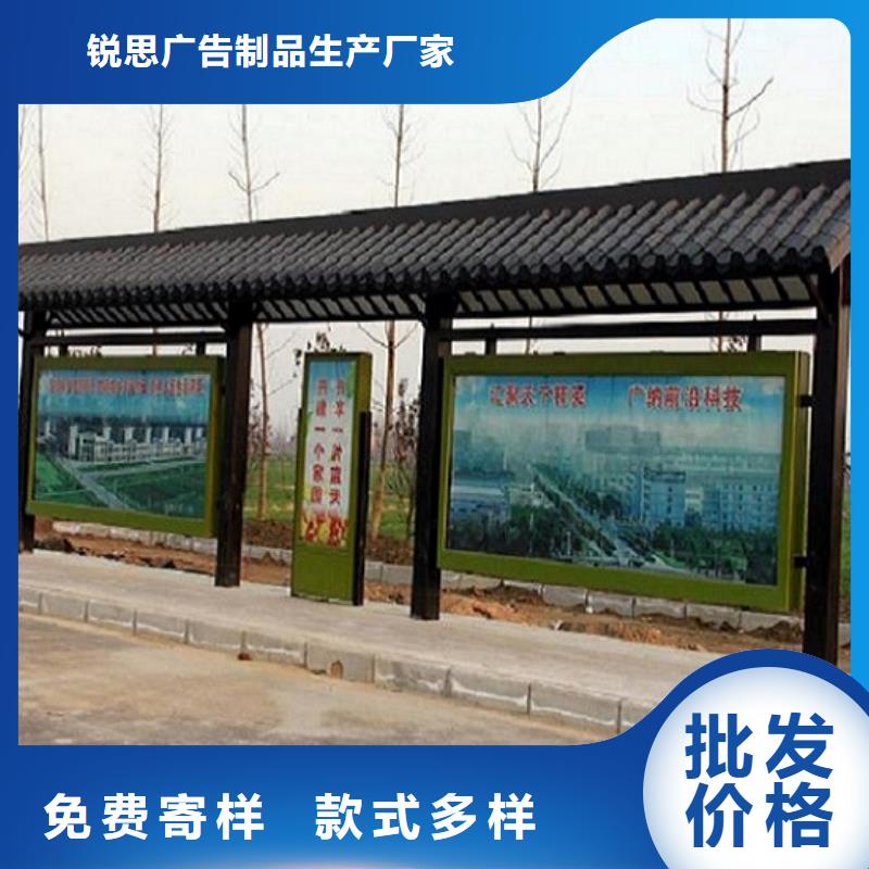 民族特色公交站台设计