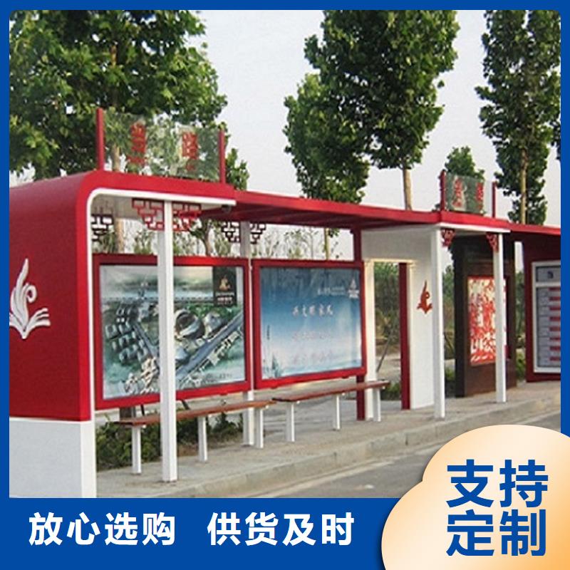 畅销款公交站台源头厂家