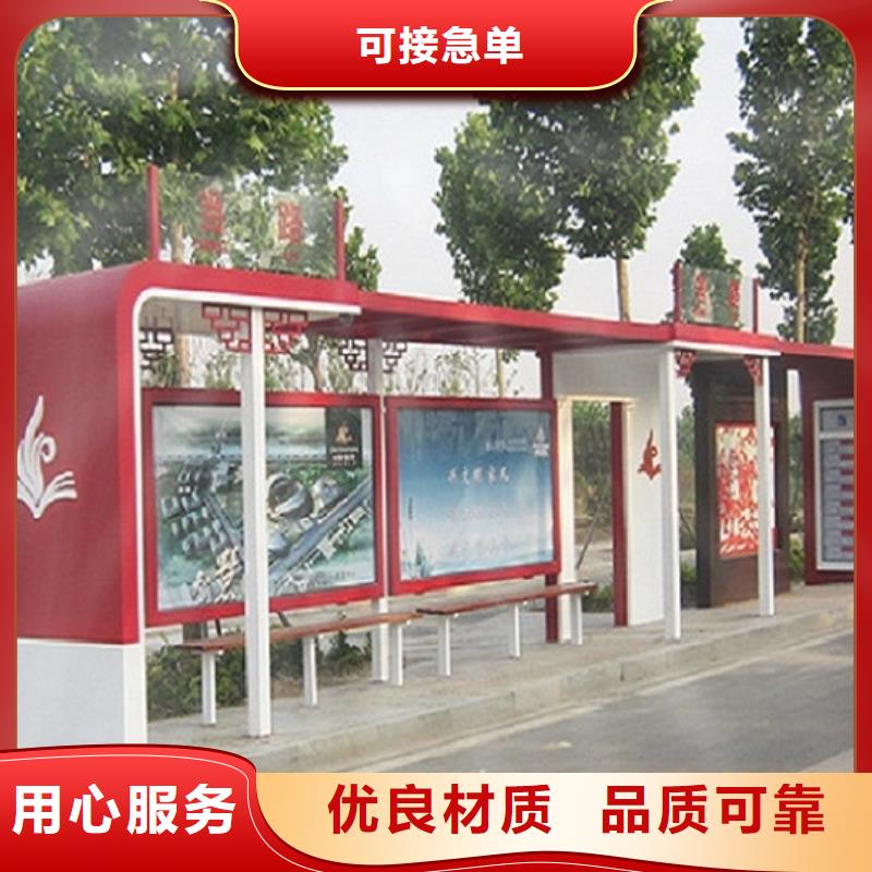 仿古公交站台厂家