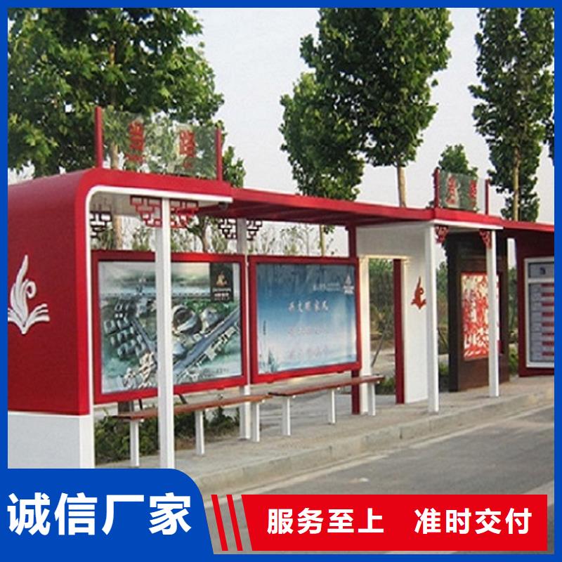 新款公交站台安装