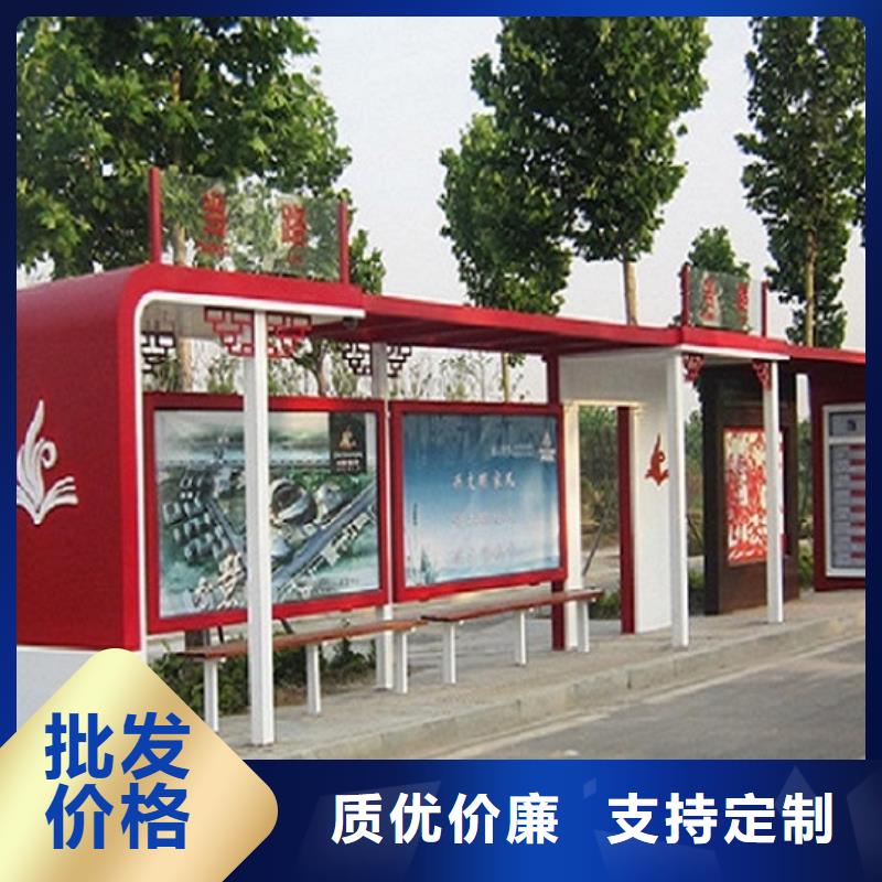 大型多媒体公交站台安装