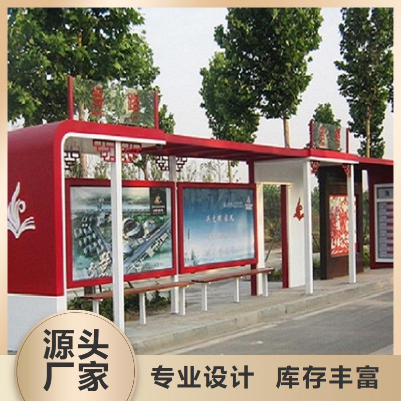 畅销款公交站台生产