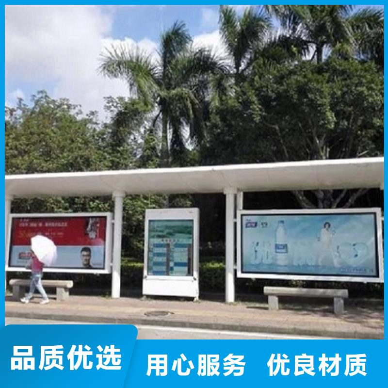 新款公交站台采购