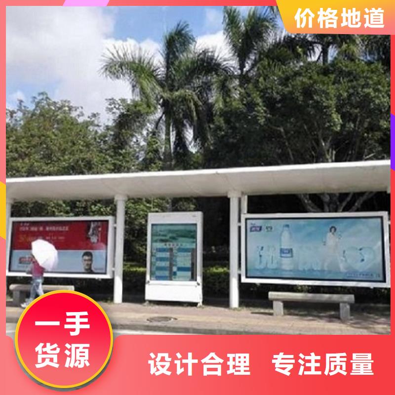 LED公交站台价格