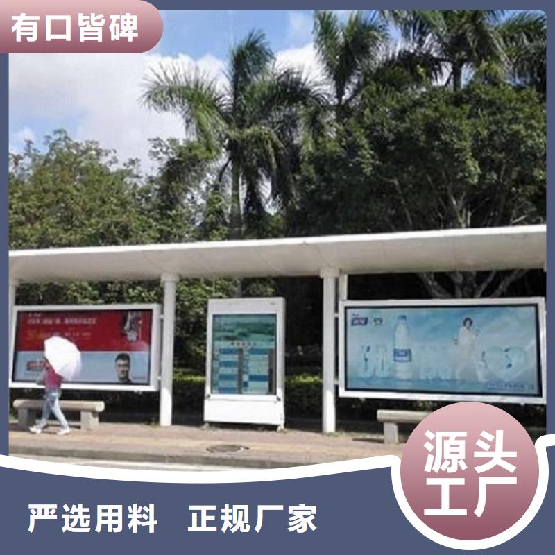 太阳能公交站台价格